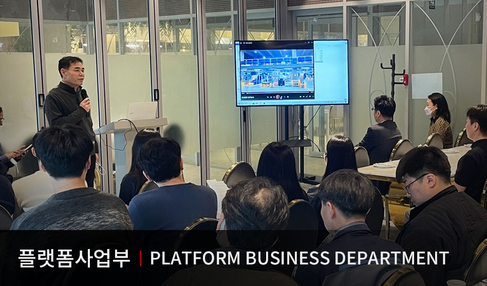 Platform business